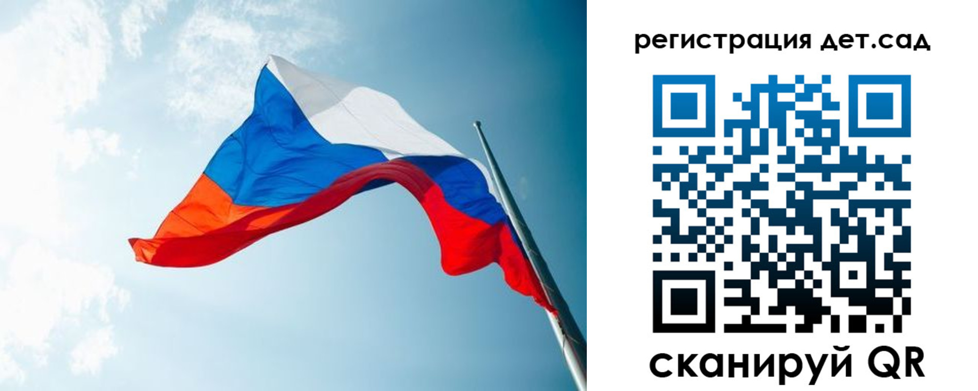 временная регистрация адрес в Шимановске