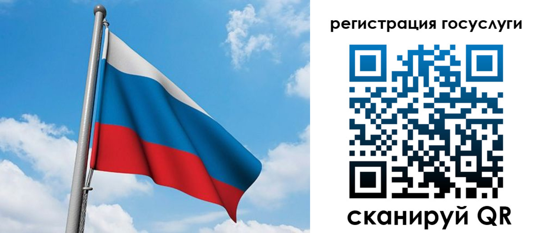 временная регистрация надежно в Шимановске